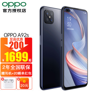 OPPO A92s ֻ8GB+128GB 5Gȫͨ