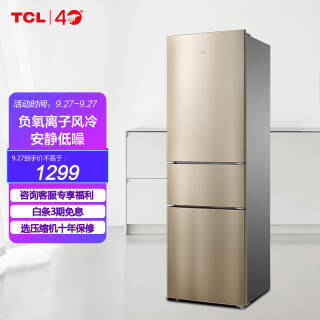 TCL 209 ˪Ч AATӳ Կ R209V1-C ؽ1298Ԫȯ