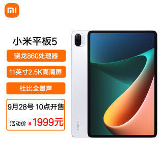 MI С ƽ5 11Ӣƽ 6GB+128GB WIFI1999Ԫ