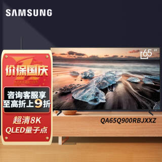 SAMSUNG  QA65Q900RBJXXZ Һ 65Ӣ 8K