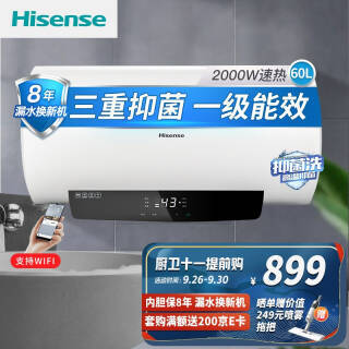 Hisense  DC60-W3210i ˮ 60L778Ԫȯ