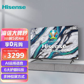 Hisense  65E3G 65Ӣ Һ3299Ԫ