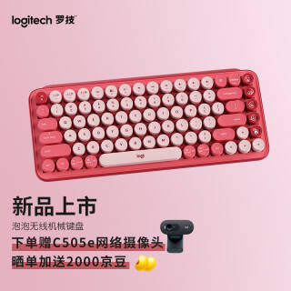 logitech ޼ POP KEYS ߻е