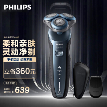 PHILIPS  S6688 綯뵶