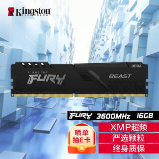 Kingston ʿ Furyϵ DDR4 3600MHz ̨ʽڴ  ɫ 16GB