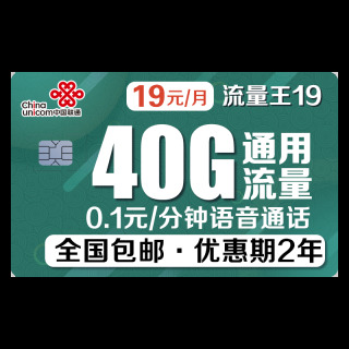 China unicom йͨ ο 19Ԫ/£72Gͨ+100ͨ