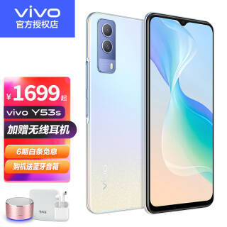 vivo Y53s 5Gֻͨ6400Wó˫Ϸͨ Y53s  8GB+128GB 