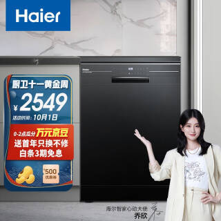 10㣺Haier  EW139166BK ϴ 13