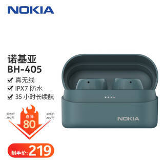 NOKIA ŵ BH-405  Ͽɫ219Ԫ