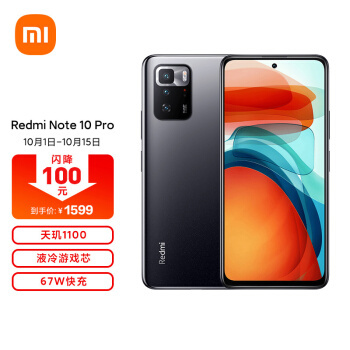 Redmi  Note 10 Pro 5Gֻ 6GB+128GB ɴ