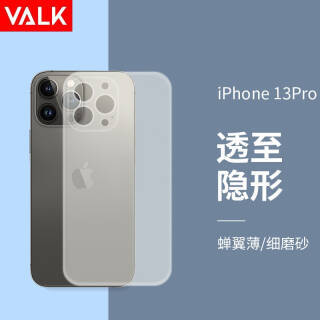 VALK iPhone 13 Pro ֻ19.9Ԫ