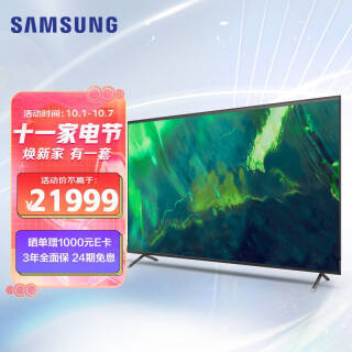 SAMSUNG  85Ӣȫ 4KHDR 120Hzܲ֡ HDMI2.1 QLEDӵ20999Ԫ