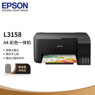 EPSON  L3158 ɫīʽһ949ԪʣÄ