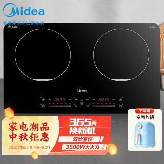 Midea  MC-DZ35W5-111 ˫¯ ʯ899Ԫ