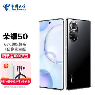 HONOR ҫ 50 5Gֻ 8GB 256GB ɫ