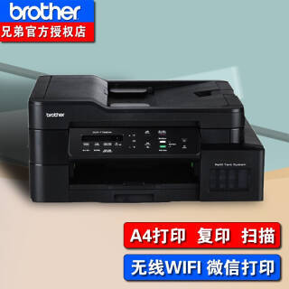 brother ֵ DCP-T725DW ๦īһ ɫ