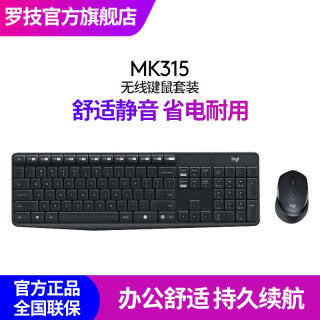 logitech ޼ MK315 ߼װ