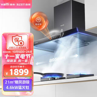 BEST ٵ  ٵãBEST̻װ װŷʽ21ϴ1899Ԫ