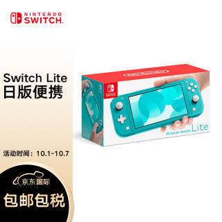 Nintendo  NS¿Switch Lite mini NSLϱЯϷ ʯɫ