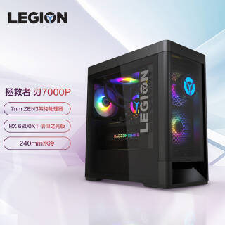 80㣺Lenovo   7000P 2021 ̨ʽR7-580032GB1TBRX6800XT