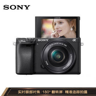 SONY  Alpha 6400L APS-C ΢ 佹ͷ