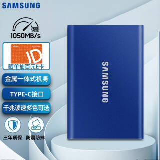 SAMSUNG  T7 USB3.2 Gen2 ƶ̬Ӳ Type-C 1TB 