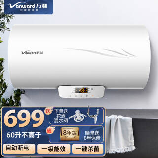 Vanward  E60-Q2TY10-20 ˮ 60698Ԫ