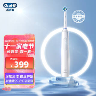 PLUSԱOral-B ŷ-B Pro 2 綯ˢ Լ337.95Ԫʣȯ