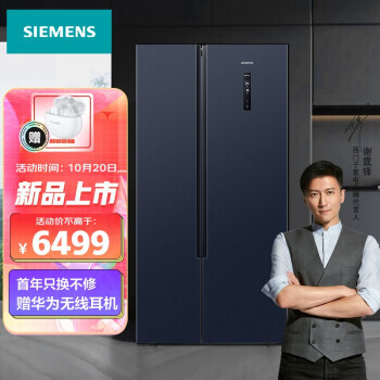 SIEMENS  BCD-502WK65L56SMEC 502 Ƶ Կű䣤6499