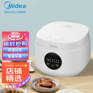 Midea  MB-FB30M161 緹 3L169Ԫ