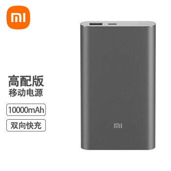 MI С ƶԴ 10000mAh 18W˫䣤58