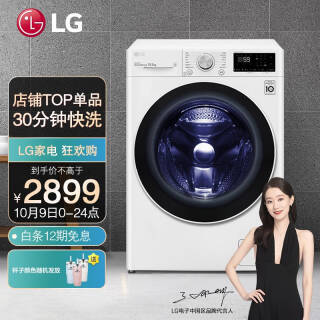 LG ֽ FLX10N4W Ͳϴ» 10.5kg ɫ2739.05Ԫʣ