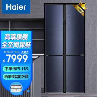 Haier  BCD-552WSCKU1 Կű 552L