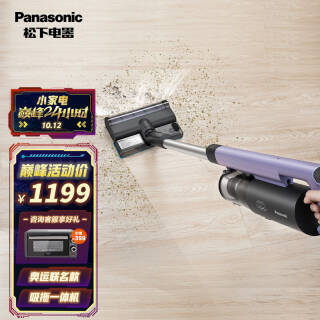 Panasonic  Aϵ MC-A12V һ1299Ԫ