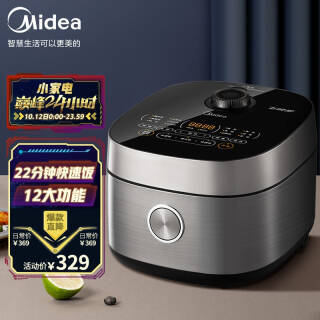 PLUSԱMidea  ɿϵ FB40Q1-401J 緹 4L289Ԫʣȯ