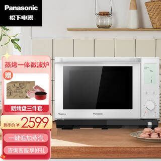 PLUSԱPanasonic  NN-DS900 ΢һ 27L