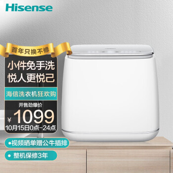 Hisense  HB1088 ϴ»1089