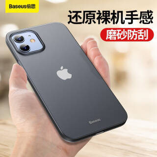 BASEUS ˼ iPhone12 ϵֻ9.9Ԫ