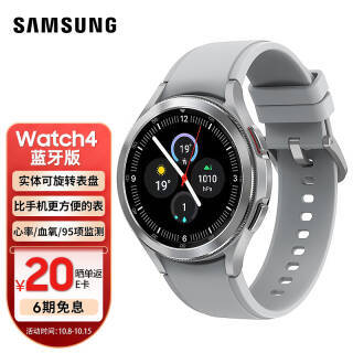 SAMSUNG  Galaxy Watch4 Classic ֱ 46mm2489Ԫʣȯɹ20ԪE
