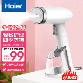 Haier  HY-GW2502W ٶ94