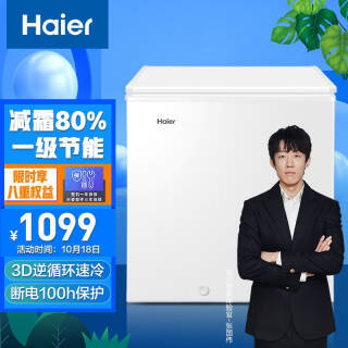 Haier  BC/BD-143HTD  143L ɫ1049Ԫʣ˫Żݣ