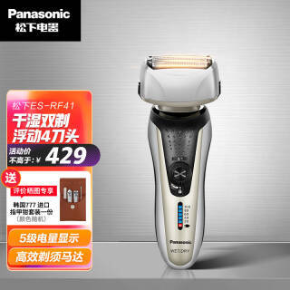 Panasonic  ES-RF41-N405 綯뵶