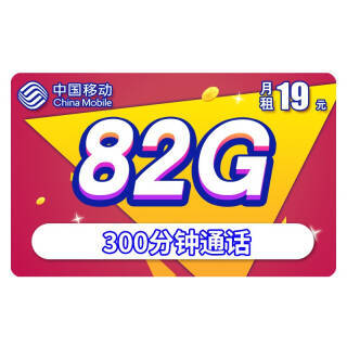 China Mobile йƶ  19Ԫ/