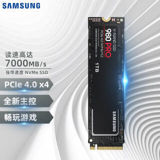 SAMSUNG  980 PRO NVMe M.2 ̬Ӳ 1TBPCI-E4.0