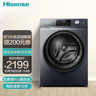 Hisense  HD100DG14D ϴһ2199Ԫȯ