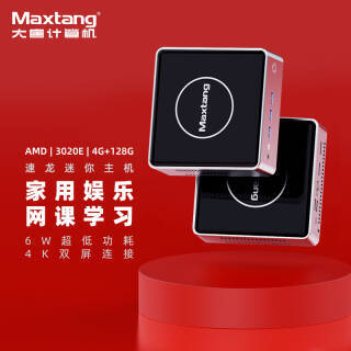 Maxtang  NUC ԣ3020E4GB128GB