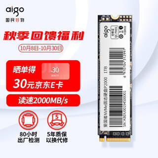 aigo  1TB SSD̬Ӳ M.2ӿNVMeЭ P2000 ٸߴ2000MB/s д559Ԫȯ