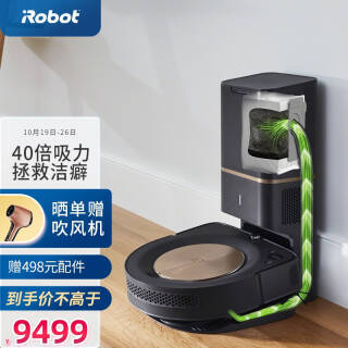 iRobot ޲ Roomba S9 ɨػ+Զϵͳ9494Ԫȯ