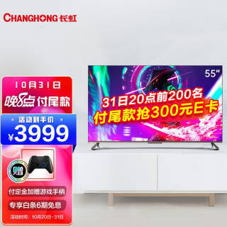 CHANGHONG  55D6P MAX Һ 55Ӣ 4K