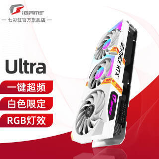 COLORFUL ߲ʺ ColorfuliGame RTX3070 TI AD  ս 8GB羺Ϸ6799Ԫ